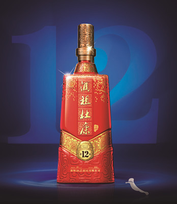 傳承千年酒祖魂，品味窖藏歲月香——洛陽杜康酒祖杜康窖12區濃香型白酒品鑒