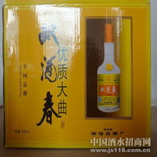 雙酒春火熱招商中 開啟財富新篇章，共釀醇香未來