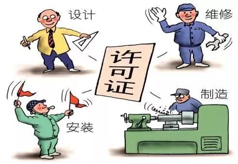 特種設(shè)備制造 安全常識(shí)你了解多少？