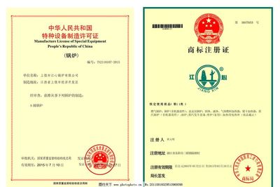 江心鍋爐宣傳單設(shè)計(jì)解析 特種設(shè)備制造的專(zhuān)業(yè)視覺(jué)表達(dá)