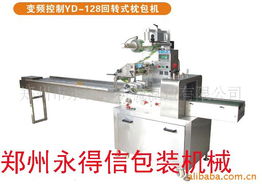 鄭州市永得信機械制造有限公司 特種設(shè)備制造領(lǐng)域的包裝輔助設(shè)備產(chǎn)品全覽